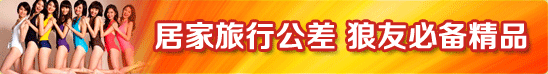 xiaojiewo.com―小姐威客网2023―居家旅行公差狼友必备精品
